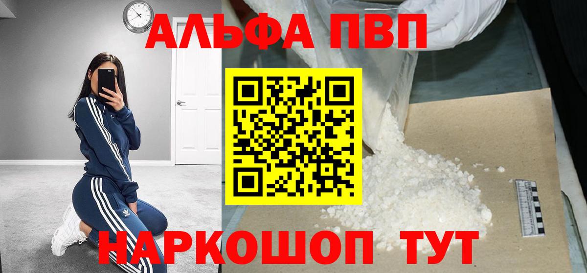 А ПВП СК КРИС Кропоткин