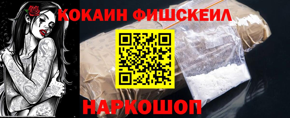 Кокаин  Гашиш  Вход с VPN  Меф МЯУ МЯУ   A PVP СК кристаллы  Кропоткин  Канабис 