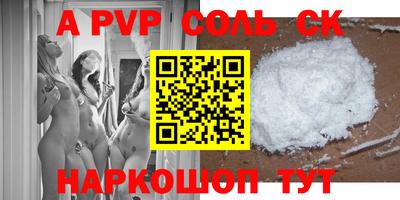 мет Камышлов