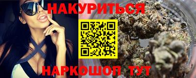 каннабис Канаш