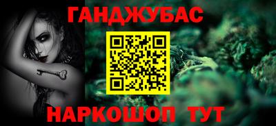 шишки Кандалакша
