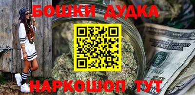 мдма Ипатово