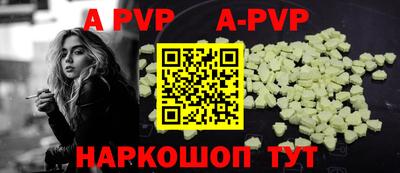 спиды Ирбит