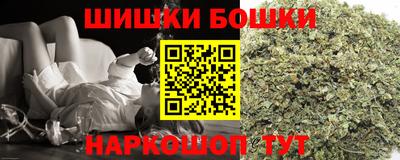 каннабис Канаш