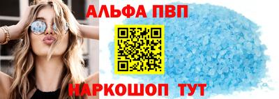 каннабис Канаш
