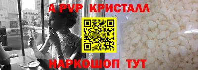 шишки Кандалакша