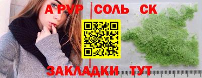 каннабис Канаш