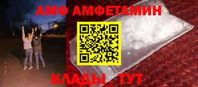 шишки Кандалакша