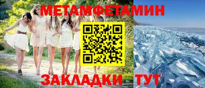 шишки Кандалакша