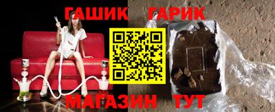 мет Камышлов