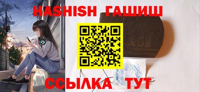 каннабис Канаш