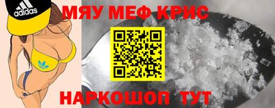 спиды Ирбит
