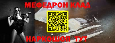 мдма Ипатово