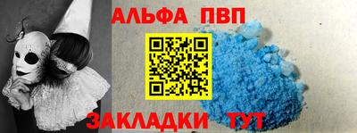 кокаин премиум Изобильный