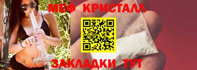 шишки Кандалакша