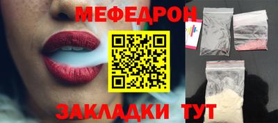 шишки Кандалакша