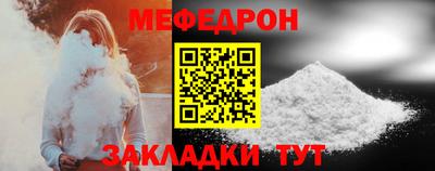мет Камышлов