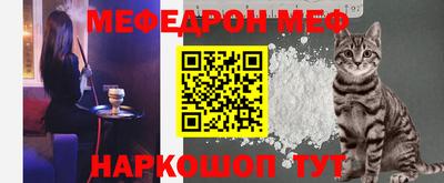 мет Камышлов