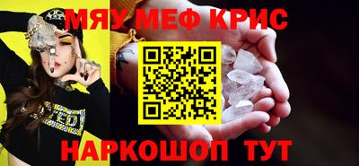 спиды Ирбит