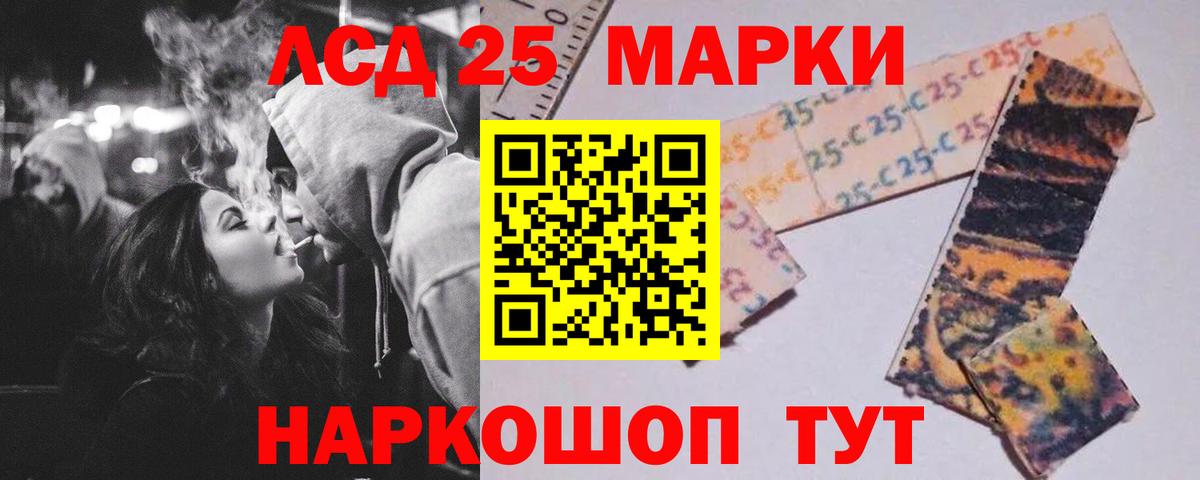 LSD-25 экстази кислота  Вход с VPN  ЛСД экстази кислота  Кропоткин 