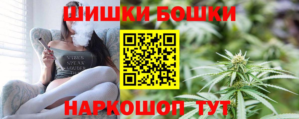 МАРИХУАНА MAZAR  Марихуана планчик  Кропоткин  Каннабис ГИДРОПОН  Вход с VPN 